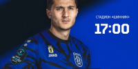 Тур 7. «Шинник» - «СКА-Хабаровск» - ФК Шинник