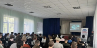 Урок безопасности *** Саратовская область, город Маркс - сентябрь 2026 год (marksadm.ru) - Марксовский район
