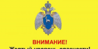 Ночью 28 сентября 2026 года местами в Самарской области ожидаются заморозки в воздухе и на поверхности почвы - НИА Самара