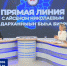В Якутии граждане предпенсионного возраста в рамках профобучения получают гарантированный трудовой контракт - Правительство Республики Саха (Якутия)