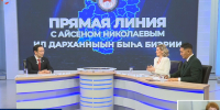 В Якутии граждане предпенсионного возраста в рамках профобучения получают гарантированный трудовой контракт - Правительство Республики Саха (Якутия)