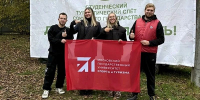 Московский государственный университет спорта и туризма подвел итоги Недели туризма и гостеприимства - Департамент спорта