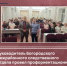 Руководитель Богородского межрайонного следственного отдела провел профориентационную встречу со студентами университета - СУ СК РФ