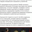 Национальный центр информационного противодействия терроризму и экстремизму в образовательной среде и сети Интернет предупреждает об опасности. фото - ИрГАУ