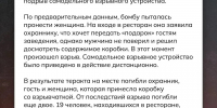 Национальный центр информационного противодействия терроризму и экстремизму в образовательной среде и сети Интернет предупреждает об опасности. фото - ИрГАУ