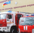 За сутки в Рязанской области ликвидировали два пожара - RyazPressa.Ru