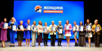 Во Владимире наградили победительниц второй премии «Женщина в промышленности» - Progorod33.Ru