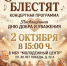 В Чистополе отметят День добра и уважения - Чистополь-информ