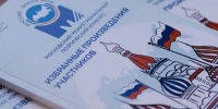 Жители Вологды могут принять участие в поэтическом конкурсе «Россия – земля моя!» - Вологда.РФ