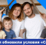 - С 1 октября изменятся условия программы «Семейная ипотека»:  Семейная ипотека - Газета Грани