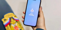 приложение МЧС на телефоне - ИА Nord-News.Ru