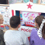 Детская библиотека №36 Игротека в библиотеке «АЛМА Патриот» приглашает друзей!» - ЦБС г. Саратова