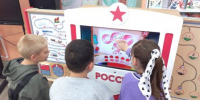 Детская библиотека №36 Игротека в библиотеке «АЛМА Патриот» приглашает друзей!» - ЦБС г. Саратова