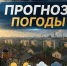 Сильные ночные заморозки ждут жителей восточного Оренбуржья - НоКС ТВ