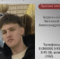 В Кочубеевском округе ищут без вести пропавшего молодого человека - Вечерний Ставрополь