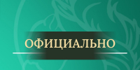 Отопительный сезон стартует в Белокурихе. - Город Белокуриха