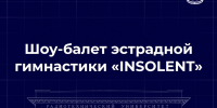 9f4tmlajhjaogptrkbk7 ezoahzb8v18rv2av6rnwvlqca9xlewup0j-tb46ohes0zqmyrjxnhns-yce59k7ko-i - РГРТУ