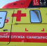 Волгоградская правда - Газета Волгоградская правда