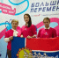 Команда лицея № 11 Армавира вышла в финал командного трека конкурса «Большая перемена» - GorodArmavir.Ru
