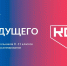 Более 400 вологодских школьников и студентов подали заявки на «Код будущего» - Вологда.РФ