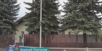 В Маклеце после капремонта открыли дошкольное отделение - ТК Первый Тульский