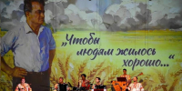 Во Дворца Труда и Согласия прошёл вечер памяти Анатолия Ивановича Ярошенко - Газета Красноярский рабочий