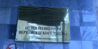 Сотрудники ДПС в Верх-Исетском районе Екатеринбурга задержали подозреваемого в хранении запрещенного вещества - ГУ МВД Свердловской области
