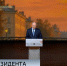 Владимир Путин выступил на XII Международном форуме объединённых культур - ГТРК Санкт-Петербург