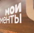 Изменить форму получения набора социальных услуг на 2027 год можно в центрах «Мои Документы». - Онежский муниципальный округ