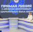 b2c18407-d9c9-409c-9d0f-21a99fc40289 - NeruLife.Ru