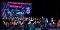 В областной столице пройдет ежегодный фестиваль "Музыкальная осень" - OTveri.Info