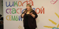 Алёна Кильдюшкина: «Благодаря поддержке Главы «Семейная академия «ВМесте» станет местом, где можно учиться и развиваться» - Известия Мордовии