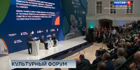 В Петербурге завершился XII Международный форум объединенных культур - ГТРК Санкт-Петербург