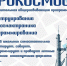 Юных курян приглашают принять участие в общеразвивающей программе «Аэрокосмос» - Городские Известия