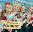 Дорогие воспитатели и работники детских садов Онежского округа. - Онежский муниципальный округ