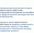 Сегодня отмечается День воспитателя и всех дошкольных работников - ГТРК