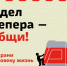 Уважаемые жители Белгородского муниципального округа!. - Администрация Белгородского района