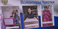 Инчоун.jpg - Чукотский Муниципальный район