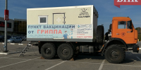 В Сыктывкаре заработал передвижной прививочный пункт - Bnkomi.Ru