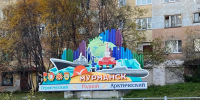 «Уже 15 лет просим». Жители Росляково просят сделать остановку - КП Мурманск