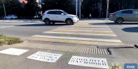 В Калининграде у пешеходных переходов начали наносить предупреждающие надписи - Комсомольская правда