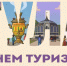 Дмитрий Миляев назвал туризм одним из приоритетов развития Тульской области - ТК Первый Тульский