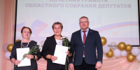 Большой педсовет для работников сферы образования состоялся в Мезенском округе - Единая Россия