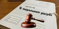 Жительница Владимира через суд добилась компенсации за оскорбительную клевету - Progorod33.Ru