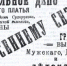Госархив показал модные тренды дореволюционного Орла - OrelTimes.Ru