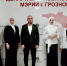 Семь педагогов из Грозного претендуют на победу в проекте «Знание.Наставники» - ИА Чечня Сегодня