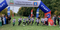 “Кросс Наукограда-2026” преодолели более 200 спортсменов - Michurinsk68.Ru