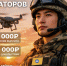 Стань оператором БПЛА: Калмыкия приглашает на контрактную службу - РИА Калмыкия