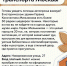 Сегодня день туризма — давайте влюбляться в Москву заново! - Департамент транспорта