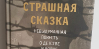 Samojhleb A - Библиотечно-информационная система